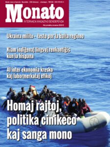 copertina Monato 2025:12